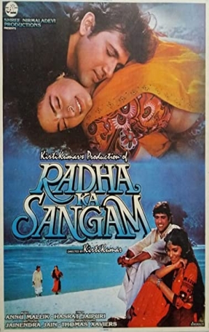 Radha Ka Sangam