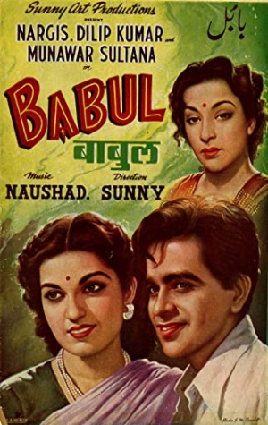 Father's House (Babul)