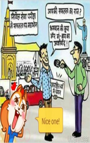 Trikon Ka Chautha Kon