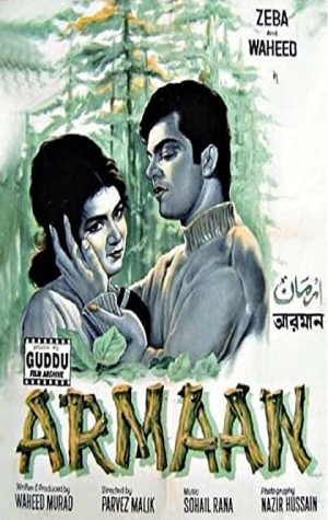 Armaan