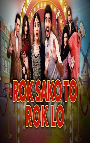 Rok Sako To Rok Lo