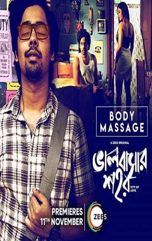 Bhalobasar Shohor - Body Massage