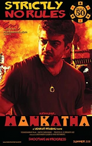 Mankatha