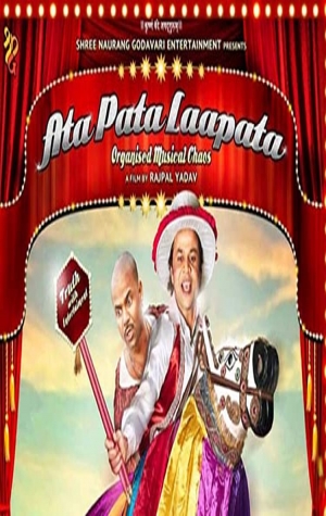 Ata Pata Lapatta