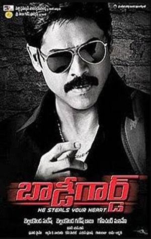 Bodyguard AKA Karz Chukana Hai