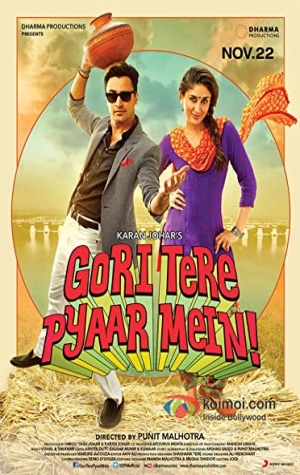 Gori Tere Pyaar Mein!