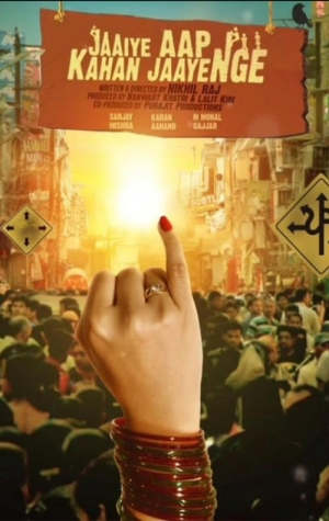 Jaaiye Aap Kahan Jaayenge