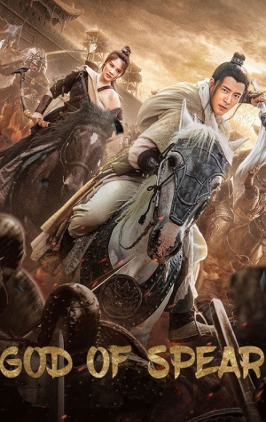 God of Spear