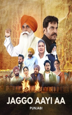 Jaggo Aayi Aa