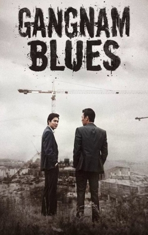 Gangnam Blues (Gangnam 1970)
