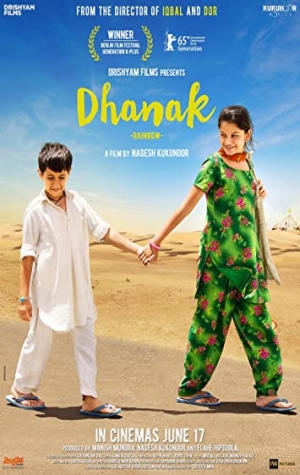 Rainbow (Dhanak)
