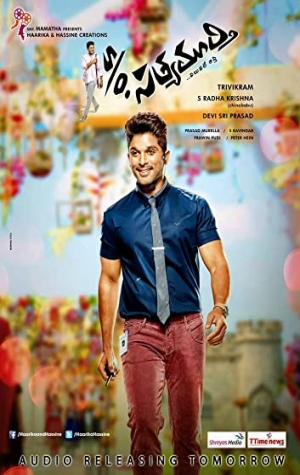 S/O Satyamurthy