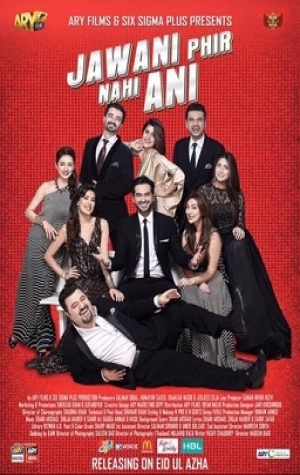 Jawani Phir Nahi Ani