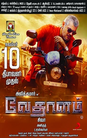 Vedalam