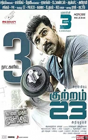 Kuttram 23