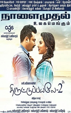 Thiruttu Payale 2