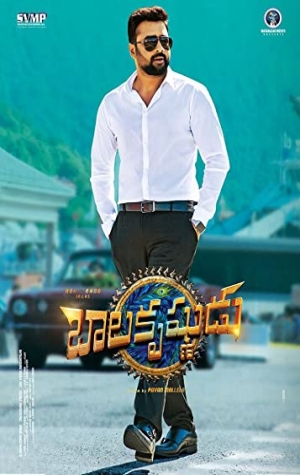 Balakrishnudu