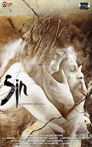 Sin