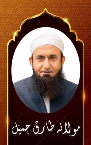 Maulana Tariq Jamil