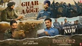 Ghar Kab Aaoge
