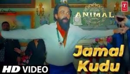 Jamal Jamaloo Jamal Kudu
