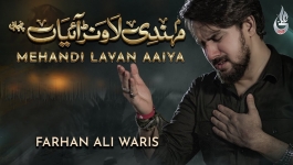 Mehandi Lavan Aiyya - Farhan Ali Waris