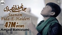 Jaanam Fida-e-Haideri - Amjad Baltistani