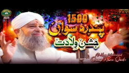 1500 Jashne Wiladat
