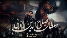 Selahaddin Eyyubi The Conqueror of Jerusalem - Season 02 Episode 27